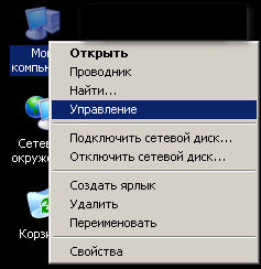 download stalinism